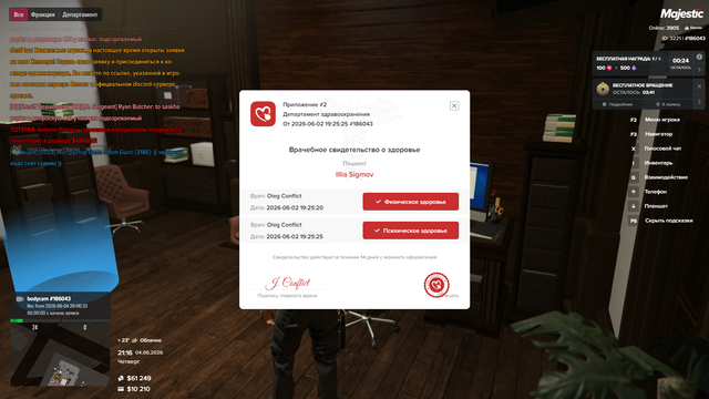 Screenshot 8.png