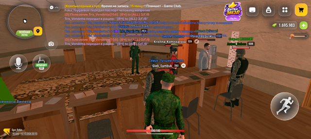 Screenshot 20261012 201518