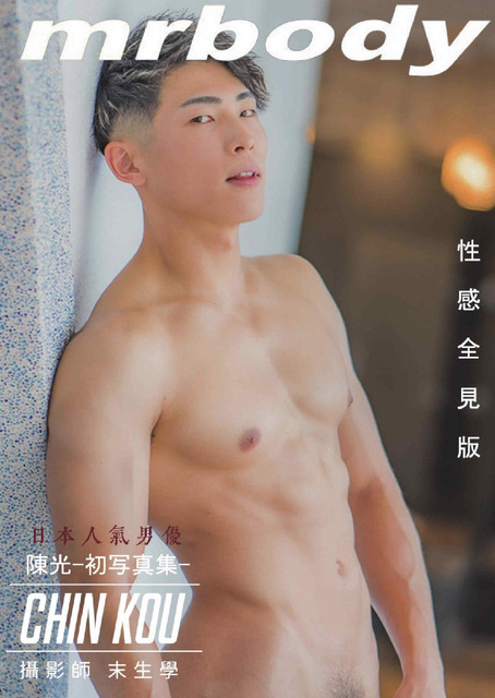 Mr Body 1.jpg