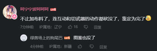 Re: [閒聊] 塵白出大事了 全和諧 - 希洽 - PTT.BEST 批踢踢爆文 2