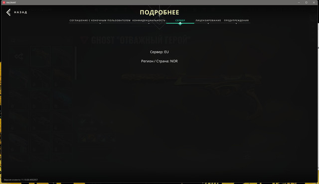 Screen-Shot-20251130232419