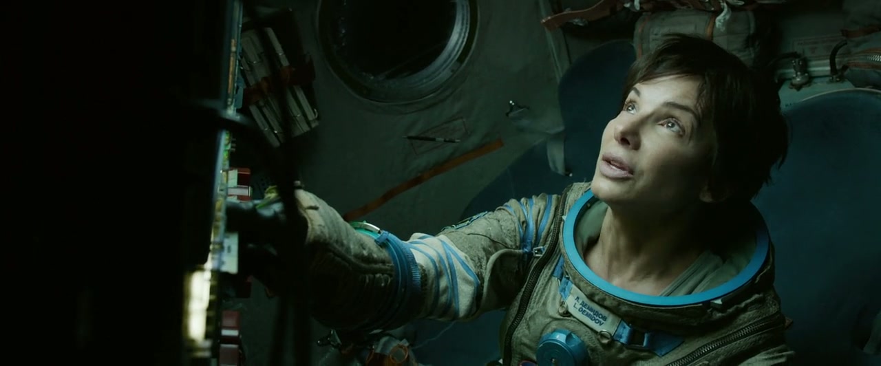 Gravity Screenshot