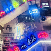 西坊大院2