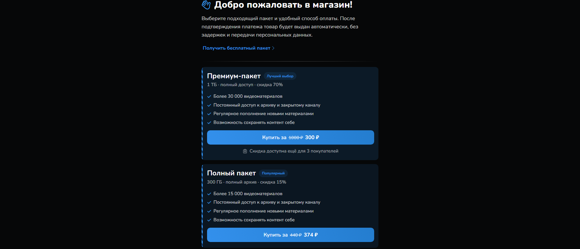 Forensic screenshot of sepci.lat showing the phishing page layout