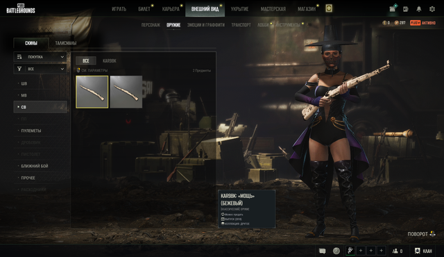 Screenshot-11.png