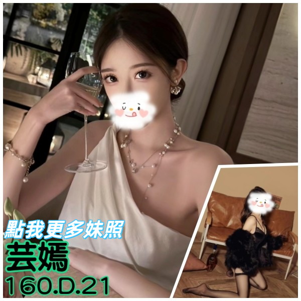 台北舒壓外送-暴力身材辣妹