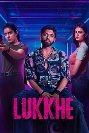 Download Lukkhe 2026 Season 1 Hindi Audio WEB-DL 720p - 480p - 1080p [ALL EPISODES] (2026) Full Movie Free HD 1080p 720p 480p — Comedy, Drama