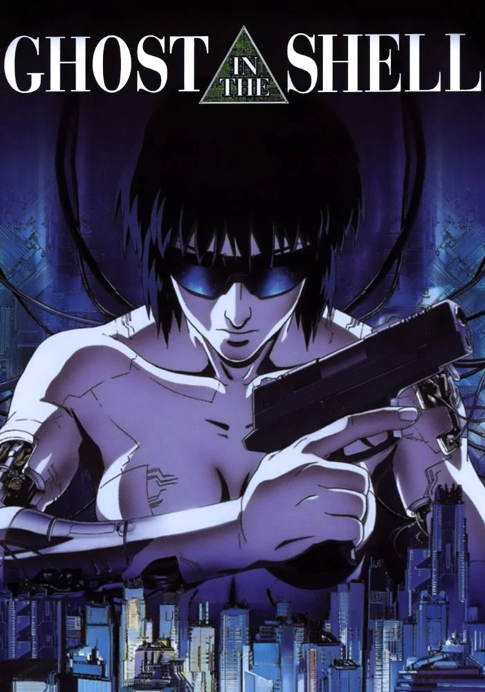Ghost-in-the-shell-1995-poster.webp