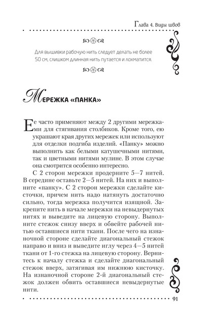 2011-RUS-92