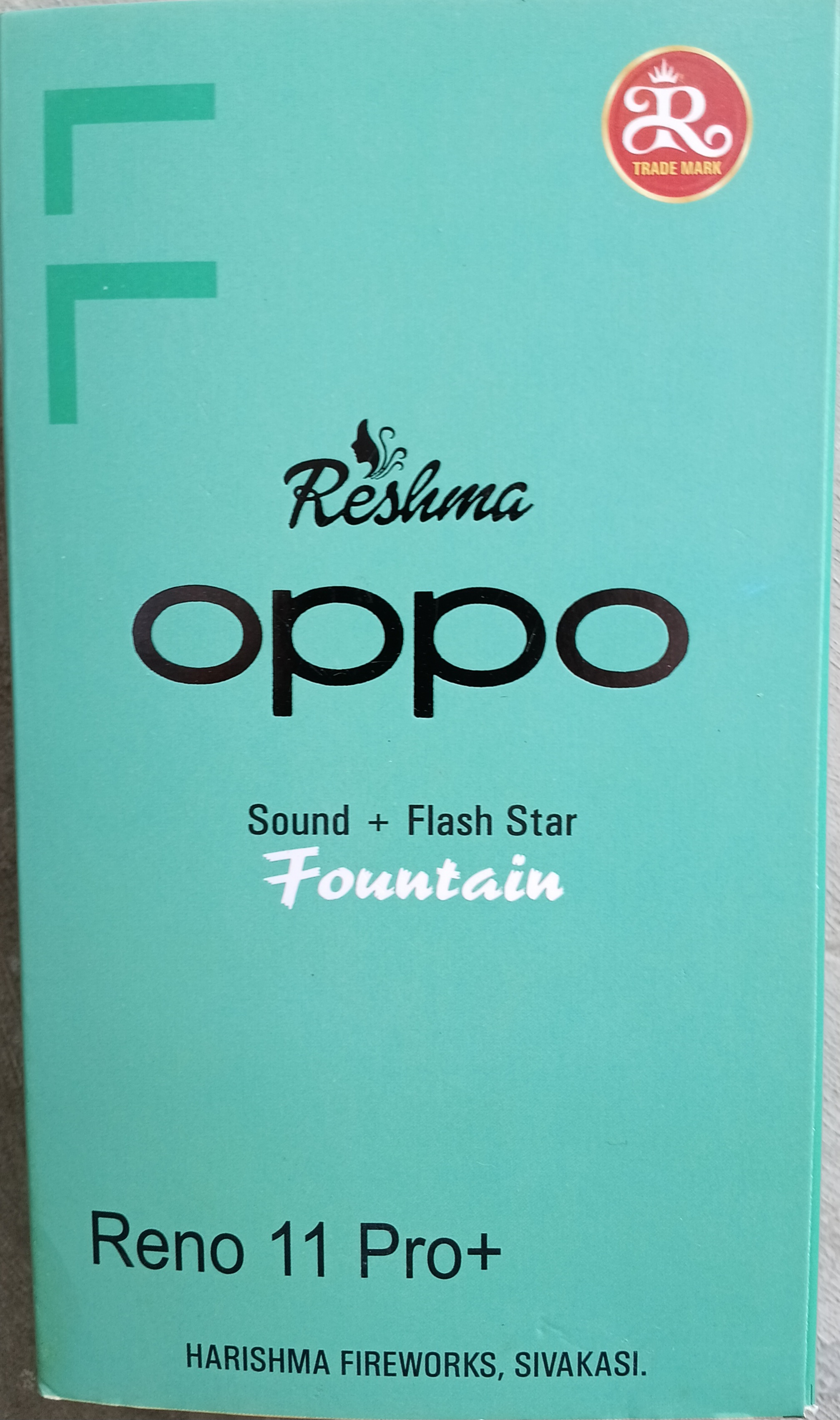 I Phone fountain