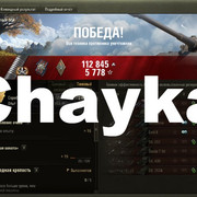 Снимок экрана (1158)