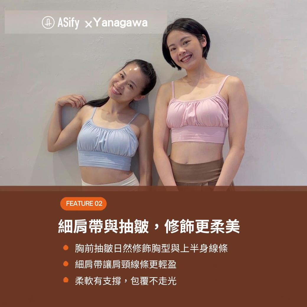 白日夢細肩帶上衣雙人穿搭