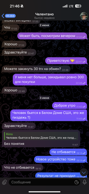 IMG-4773