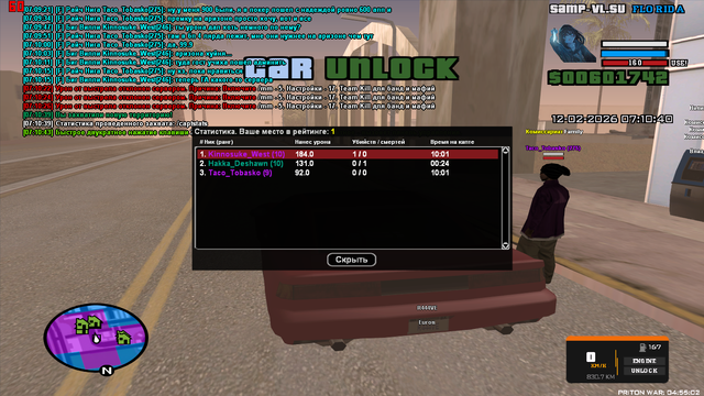 sa mp 319