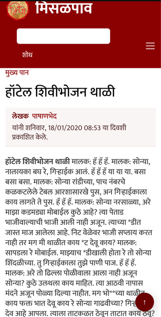 Screenshot-20260716-214008