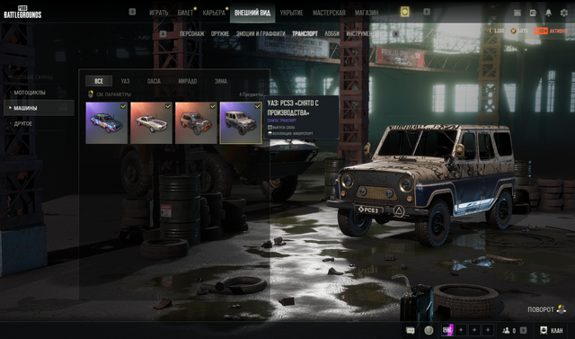 Screenshot 34.png