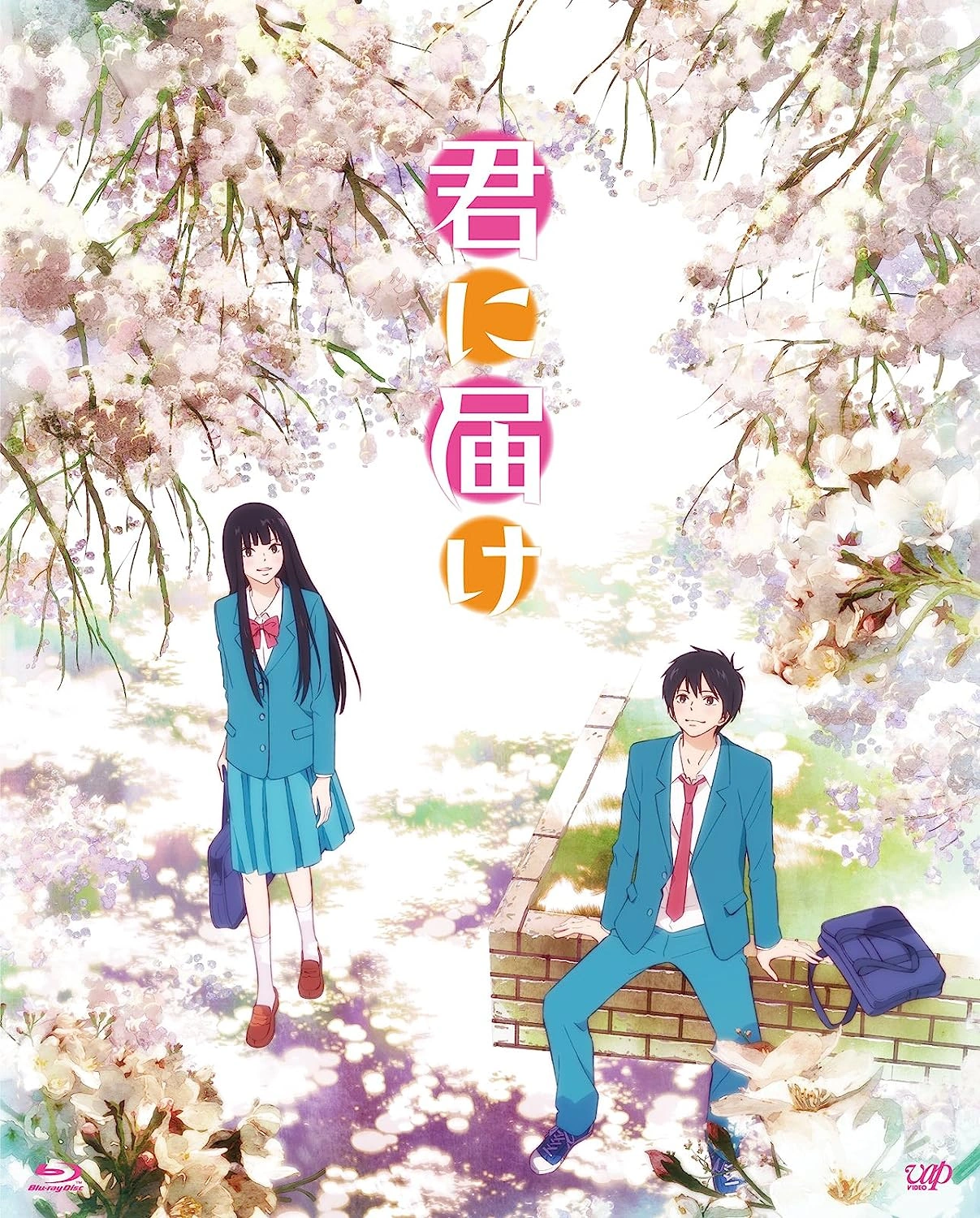 Anime Title