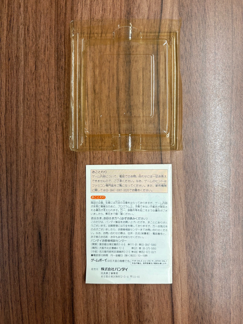 IMG 7772