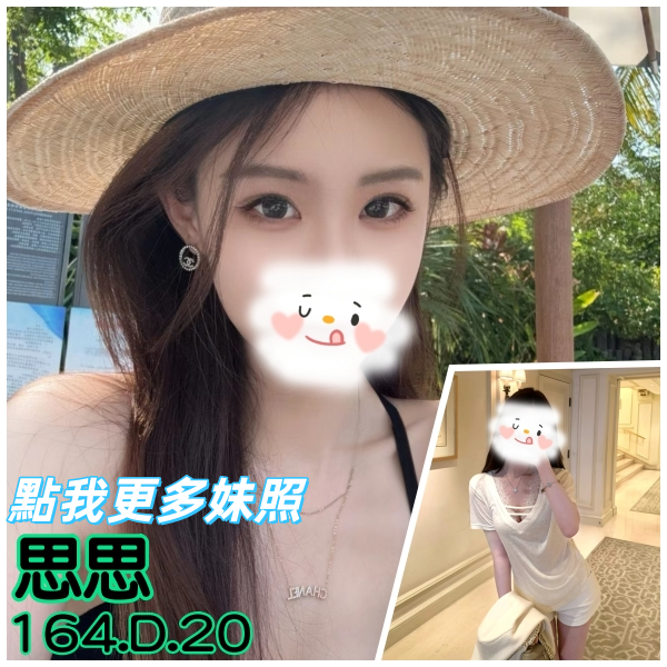台北叫小姐-甜美電眼妹