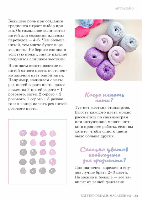 Page-00161