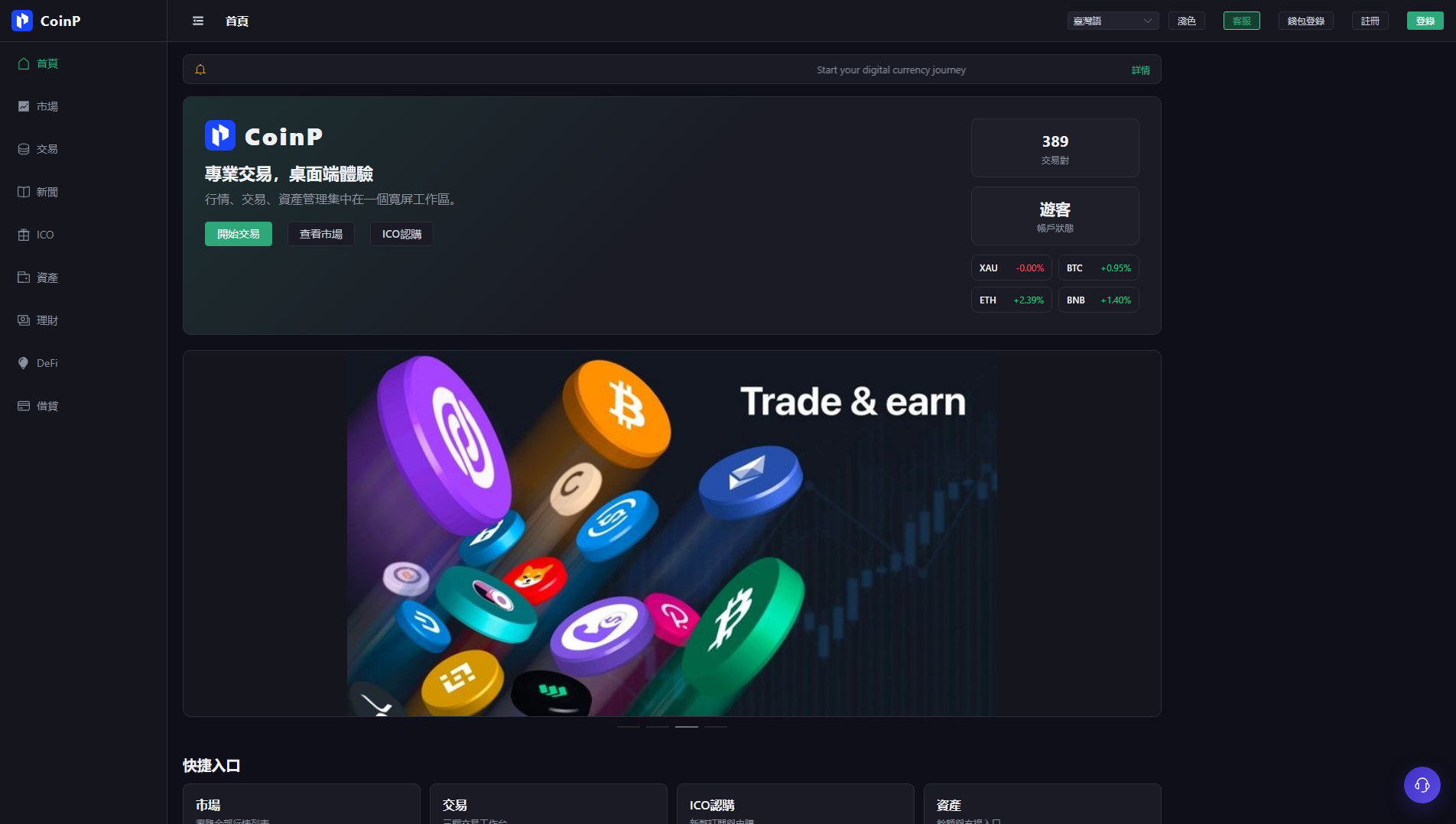 Stored capture of coinpssp.com