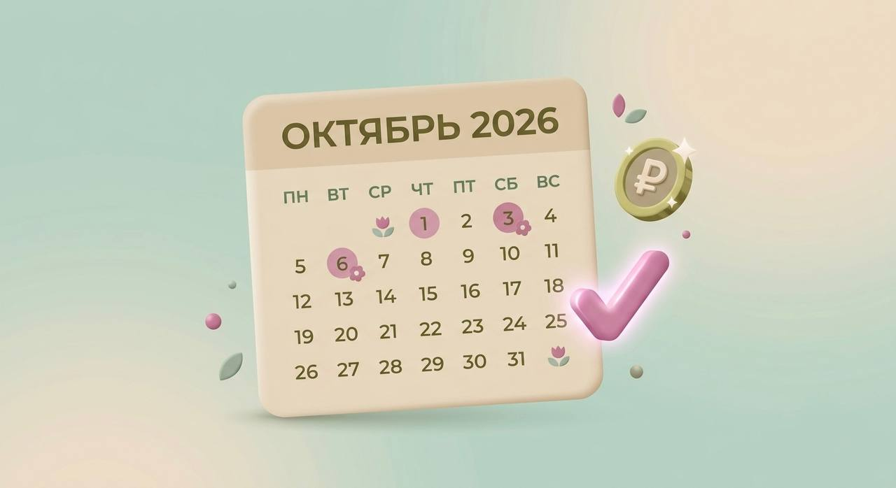 Предоплата 50%