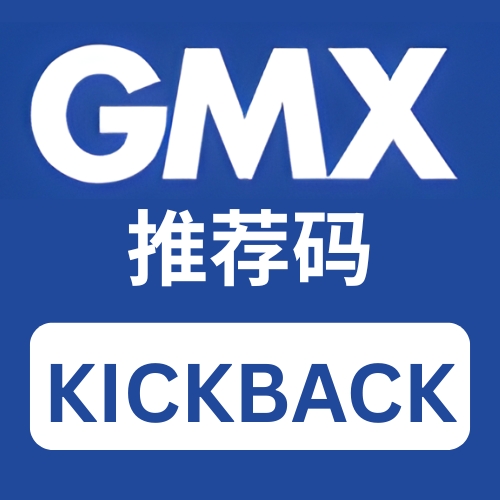 GMX 推荐码.jpg
