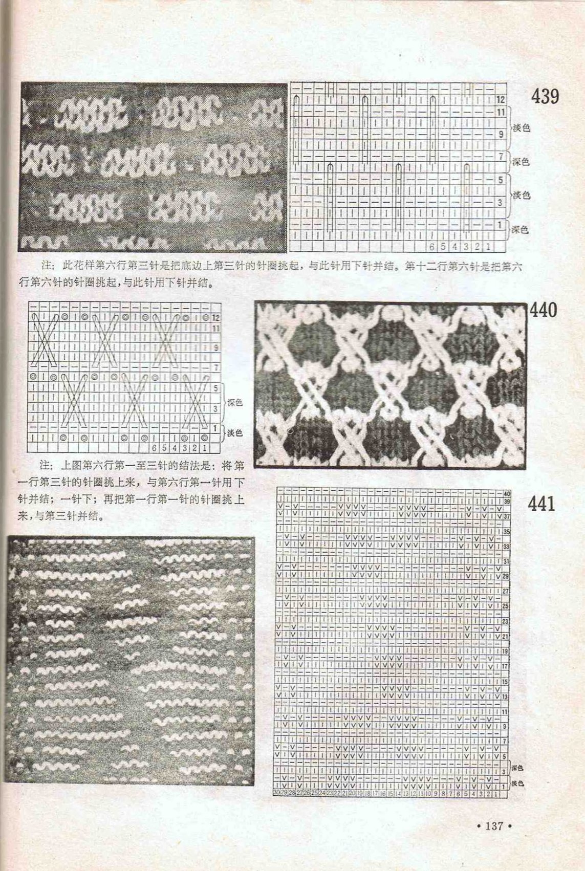 0136