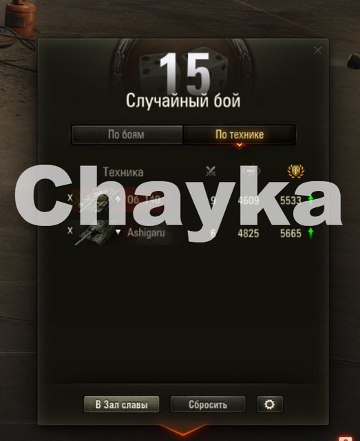 Снимок экрана (1423)