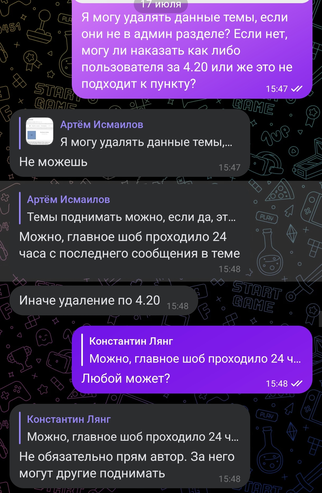 20260831-045445.jpg