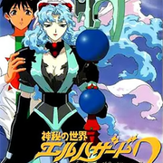 EL HAZARD 2 poster