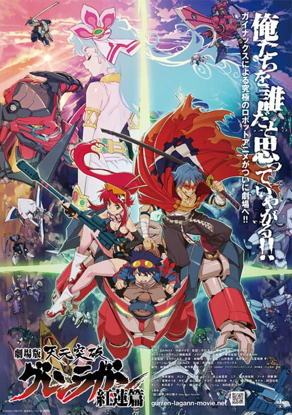Movie cover image