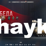 Снимок экрана (1084)