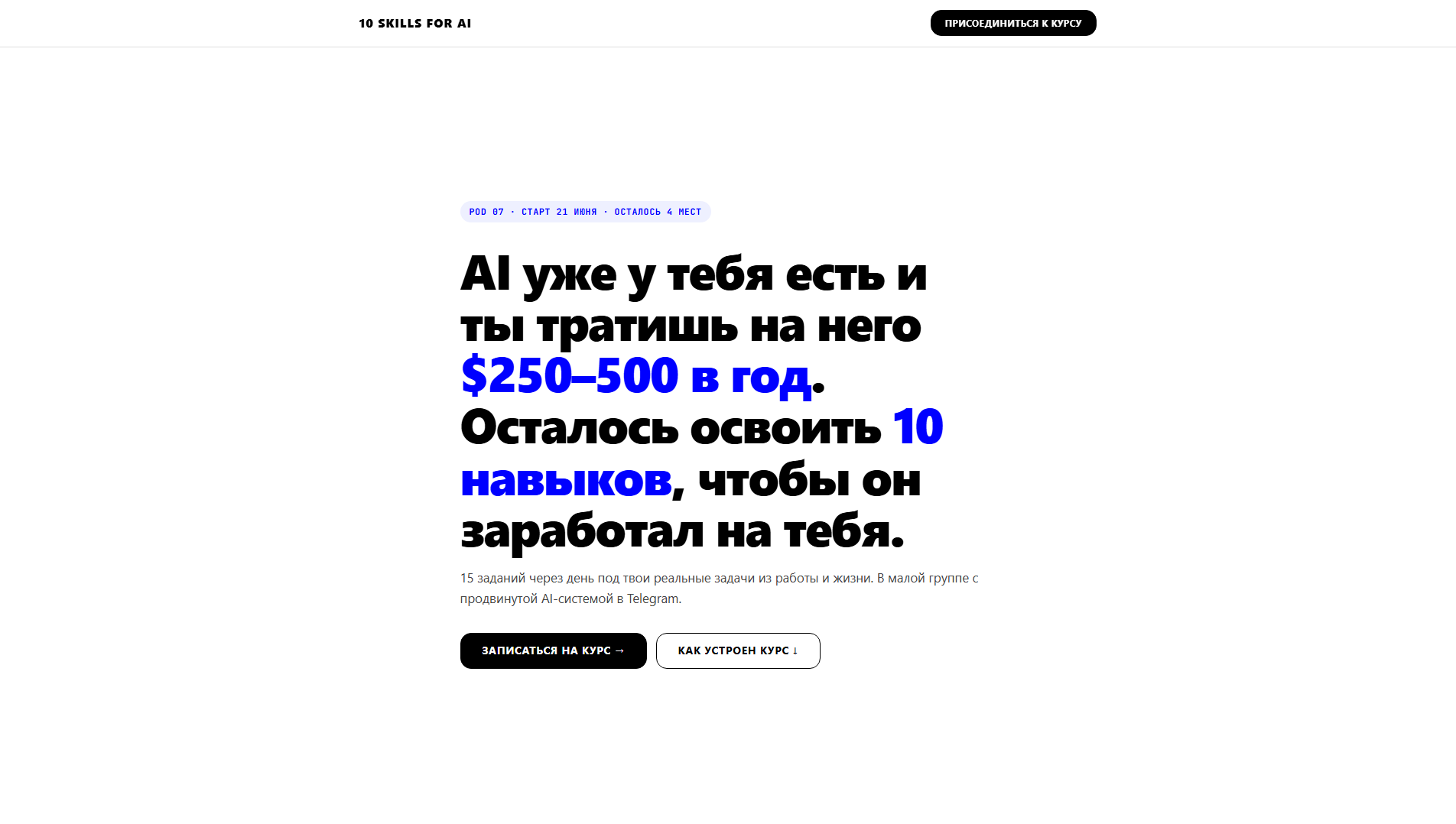 Screenshot of aiduck.org