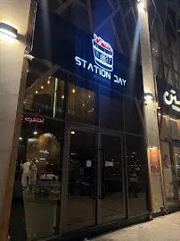 صورة ستيشن دي الخبر