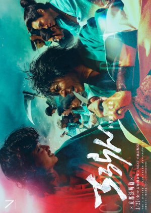 Song of the Samurai (2026) (Sezon 1) PLSUB.AI.1080p.HMAX.WEB-DL.DDP5.1.H.265-DramaBoss / Napisy PL