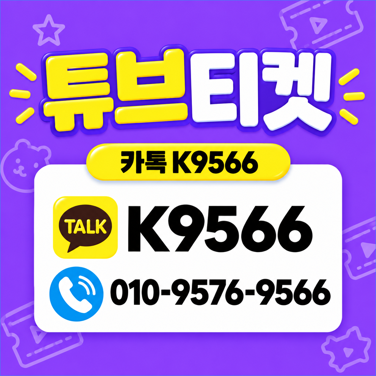 소액결제현금화 관련 이미지 1
