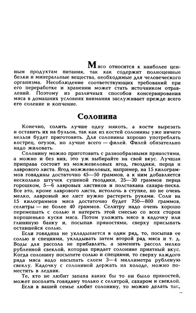 1989-256