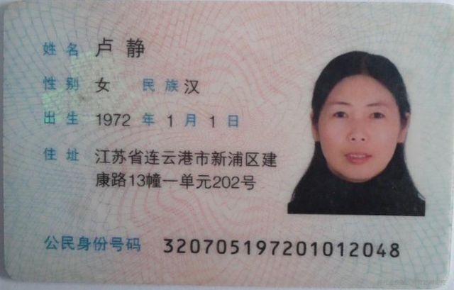 ID2