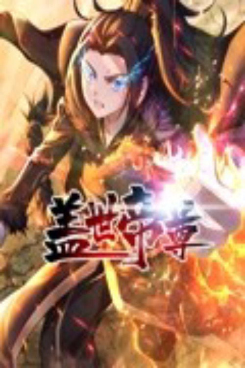 Banner de The Galaxy Emperor