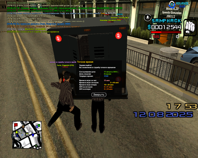 sa-mp-025.png