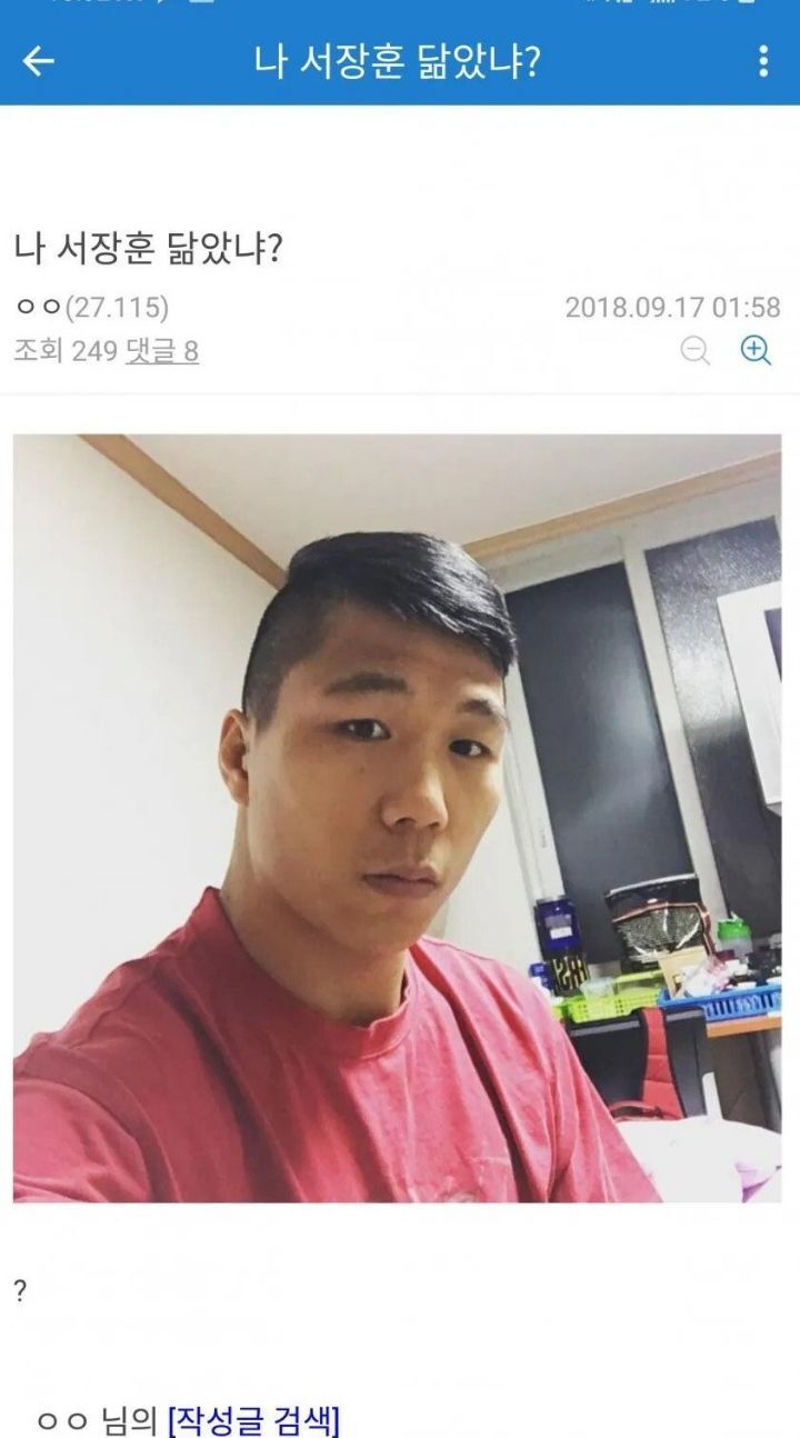 얼굴 인증