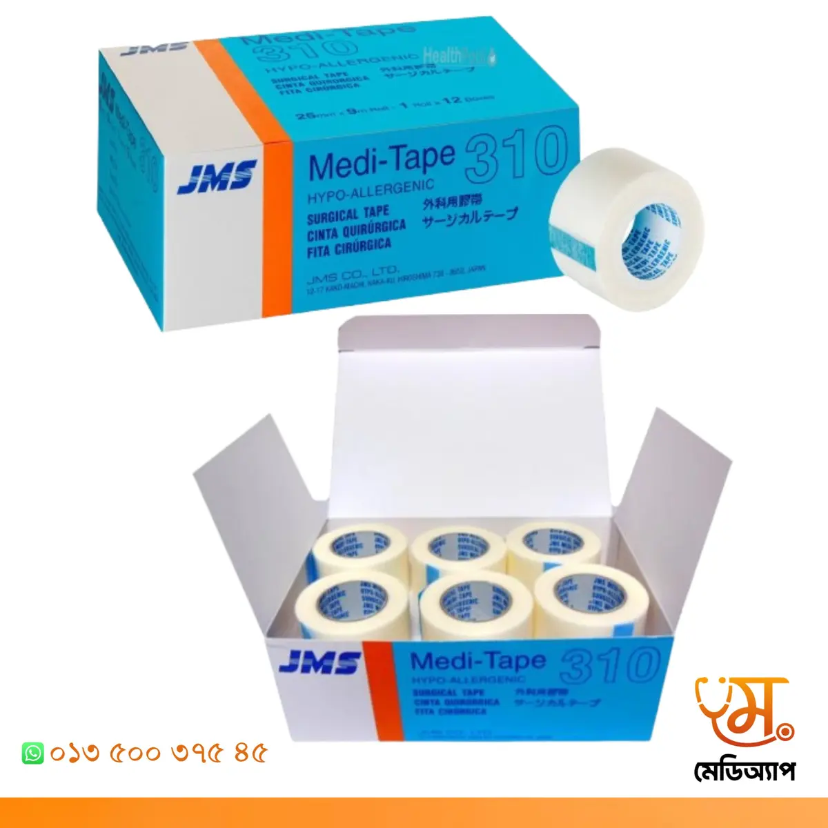 JMS Medi-Tape, 1 Dozen