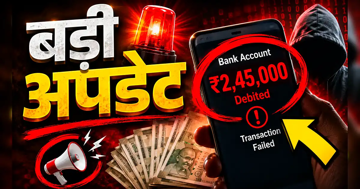 MAIN NEWS HEADLINE: यूपी बोर्ड परीक्षा 2027 पर अपडेट: पंजीकरण से लेकर - A Man Holding A Phone With Money In Front Of Him
