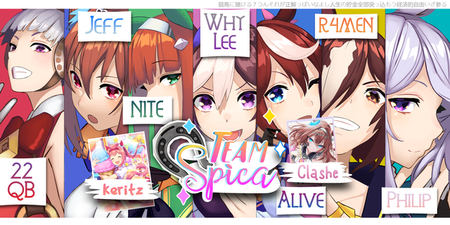 teamspica2