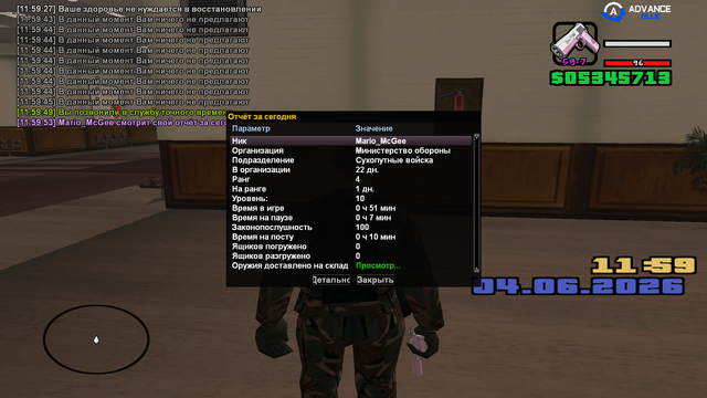sa mp 406.png