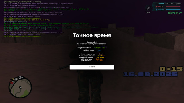 тактика 2.jpg