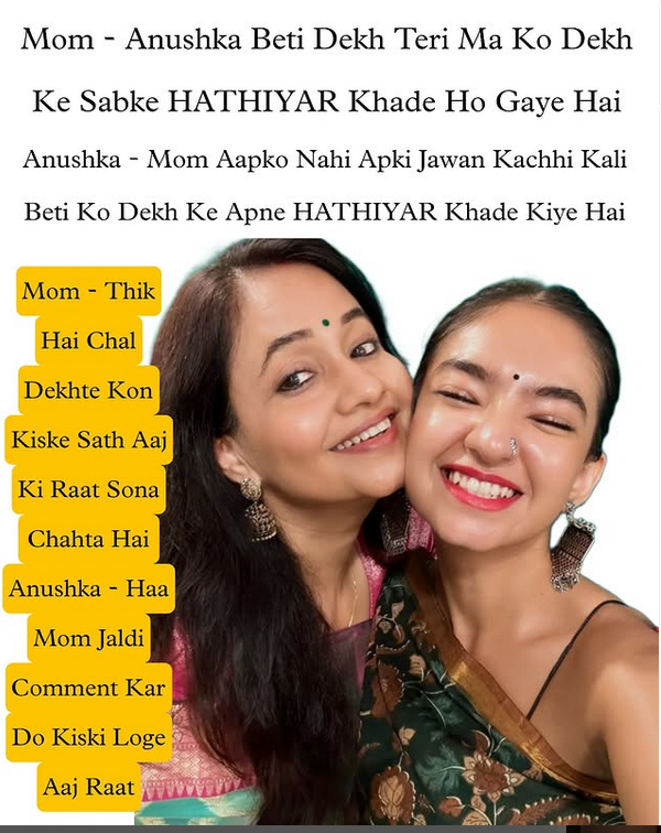 INCEST : Family Mein Pyar Romance or Sex