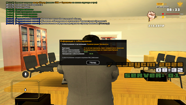 sa mp 170.png