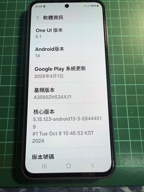 S 47882271